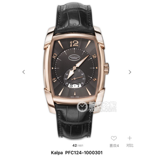 高仿 帕玛强尼 一比一 KALPA GRANDE系列 PF011966.01腕表 顶级做工-帕瑪強尼PARMIGIANI